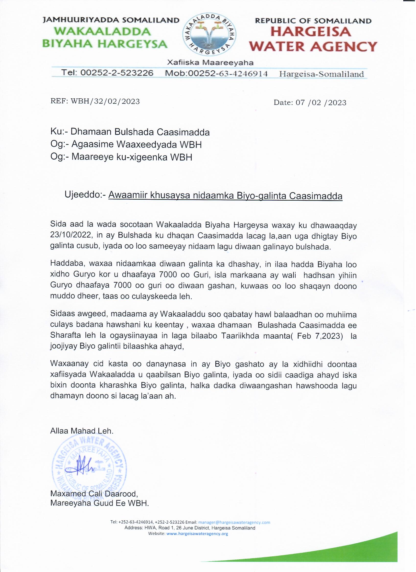 Image (3)